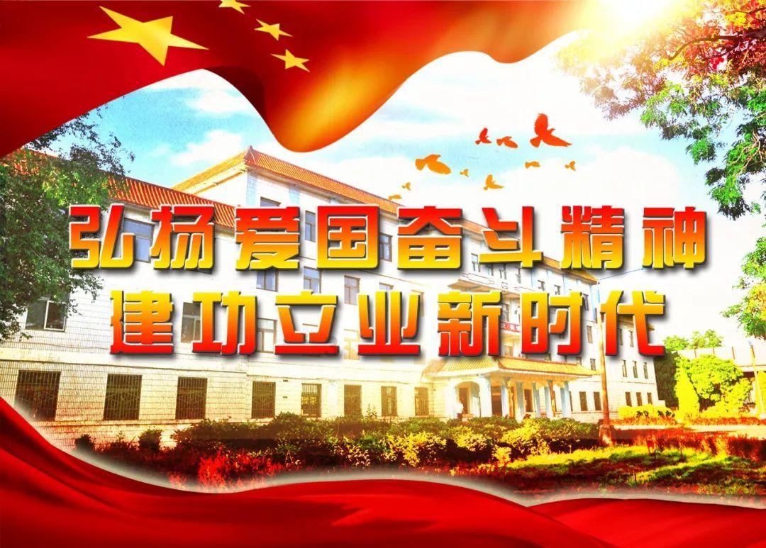 嘉日单词