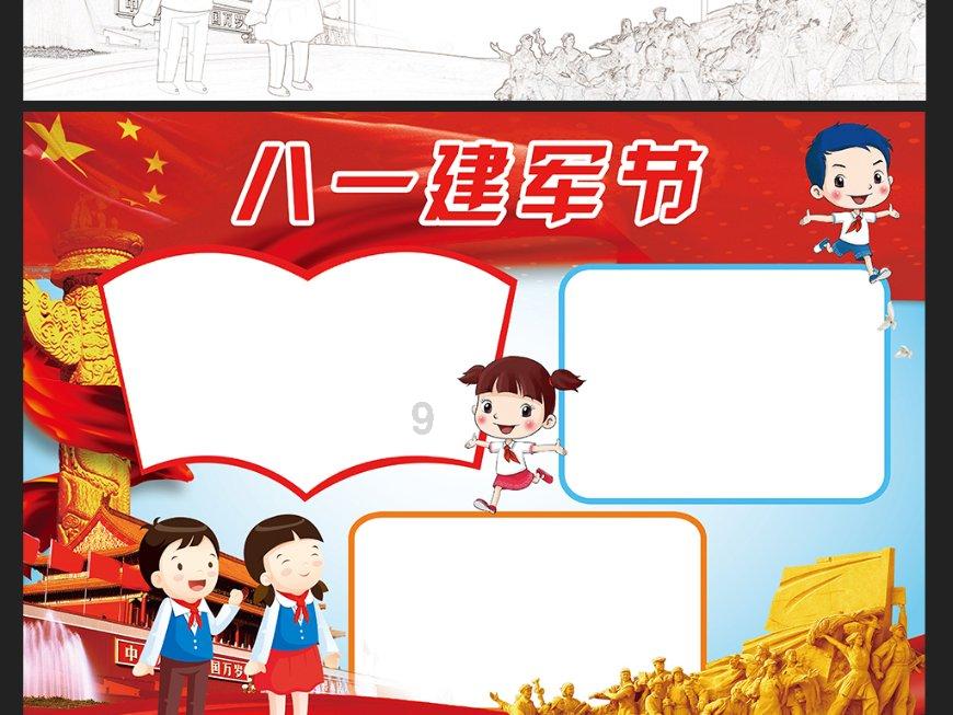 大航海之路